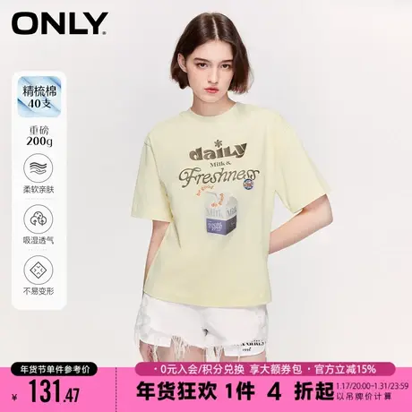 ONLY2023冬季新款休闲印花精梳棉宽松圆领短款T恤女|123101112商品大图