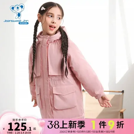 JW真维斯女童保暖棉服 2023冬季新款 中大童中长款间棉连帽外套女商品大图