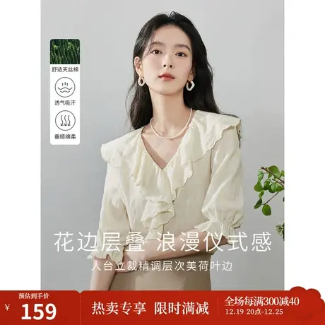 茵曼自然凉天丝法式通勤衬衫2023夏女装新款设计感荷叶边V领衬衣图片