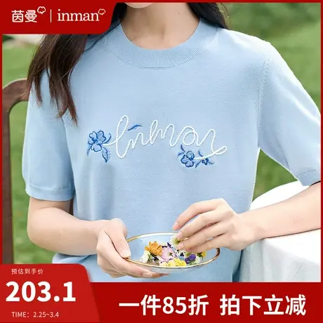 茵曼旗舰店小清新薄款针织衫女2024夏季新款正肩显瘦套头短袖上衣图片