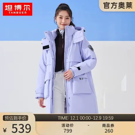 坦博尔羽绒服女中长款经典派克服大口袋韩版抽绳保暖女装外套冬潮图片