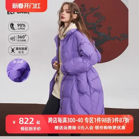 妖精的口袋宽松中长款羽绒服女2023冬季新款设计感保暖羽绒外套商品大图