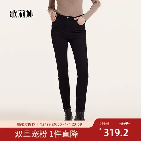 歌莉娅冬季新品黑色牛仔修身长款气质通勤提臀小脚裤女1BDCCD060图片