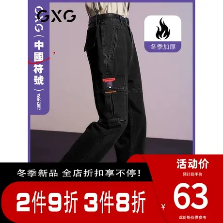 GXG男装 秋季浅蓝色破洞磨破牛仔裤长裤子GB105204E图片