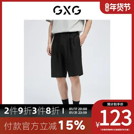 GXG男装[新尚]黑色撞钉装饰梭织五分短裤休闲宽松 夏季新品商品大图