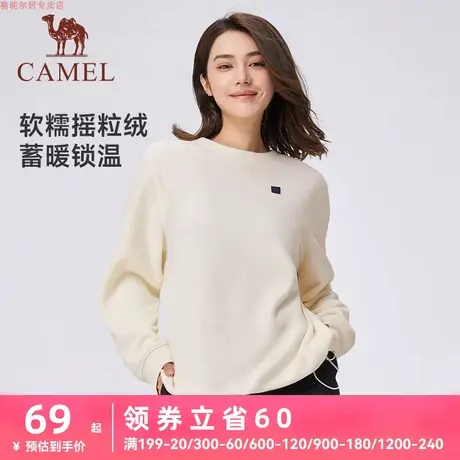骆驼运动长袖圆领卫衣女2023秋冬新款加绒保暖宽松休闲抓绒上衣图片