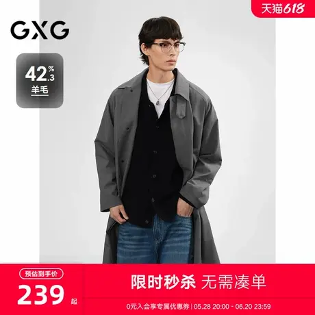 GXG男装 灰色基础通勤简约宽松翻领风衣外套男士 24年秋季新品图片