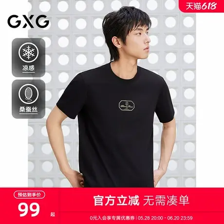 GXG男装 圆领合体T恤凉感桑蚕丝上衣商务短袖针织 2025夏季新品商品大图