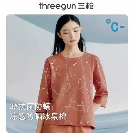 三枪中袖女T恤25新款春夏凉感冰泉棉抗菌防螨防晒圆领宽松八分袖商品大图
