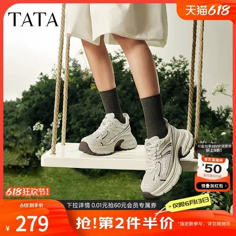 TATA他她复古厚底老爹鞋女鞋轻便休闲运动鞋2025春新商品大图