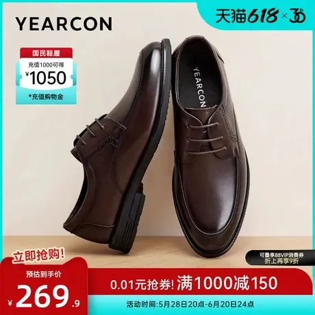 意尔康男鞋春秋真皮男士商务正装皮鞋英伦风西装结婚新郎男式单鞋图片