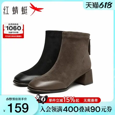 红蜻蜓弹力短靴女靴子秋冬季新款女靴拼接高跟靴通勤增高瘦瘦靴图片