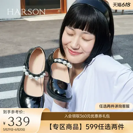 哈森春夏新款学院风复古方跟圆头玛丽珍女鞋珍珠单鞋HS220618商品大图