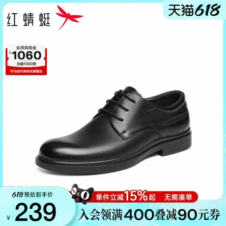 红蜻蜓正装皮鞋2025秋季新款男鞋男士商务通勤正装皮鞋真皮男皮鞋商品大图