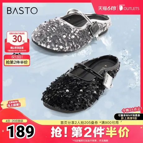 百思图春夏季新款时尚简约穆勒拖方跟圆头女拖鞋W2319BH4图片