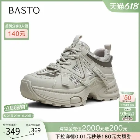 百思图2025秋季商场新款网面透气老爹鞋厚底增高女休闲鞋G3666CM5商品大图