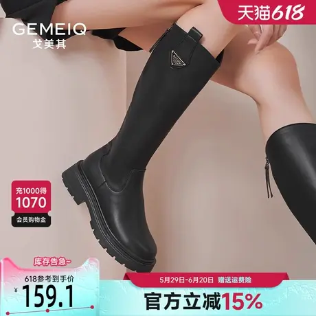 戈美其小筒围长筒靴女冬瘦瘦靴显瘦小个子骑士靴长靴厚底高筒靴子图片