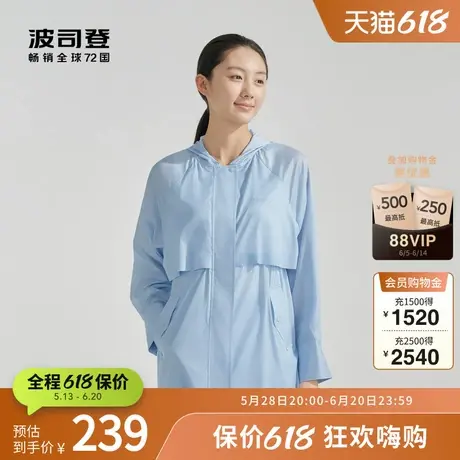波司登奥莱官方夏季女士中长款真丝防晒系列外套防晒服B40523902商品大图
