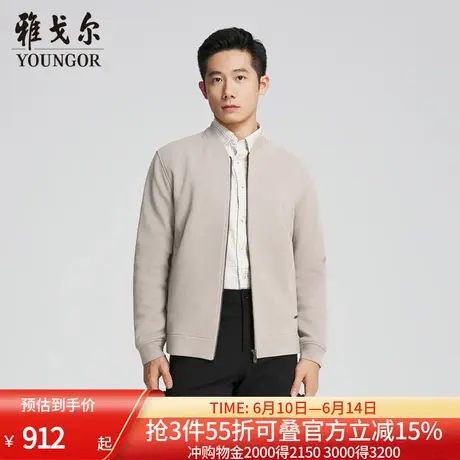 【商场同款】雅戈尔男士针织外套秋冬新款官方商务休闲针织外套男图片