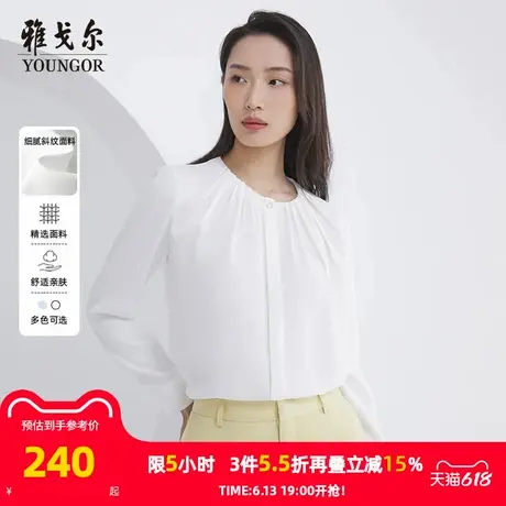 雅戈尔官方春秋新品商务休闲时尚蓝色女士长袖衬衫商品大图