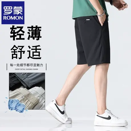 罗蒙夏季薄款速干冰丝五分裤男宽松直筒运动休闲短裤潮流中裤N2Z图片