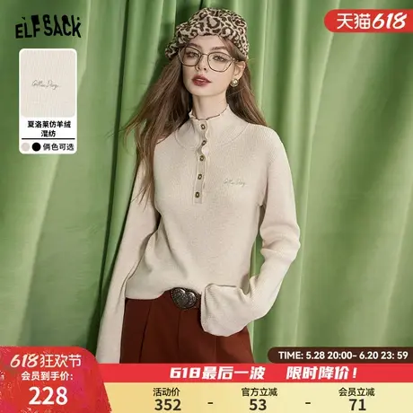 妖精的口袋高领修身针织衫女2025年春季新款韩系显瘦内搭打底衫图片