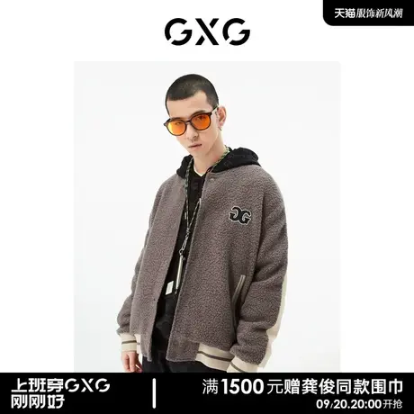 GXG男装 商场同款卡其色棒球领夹克 23年秋季新品GD1210990I商品大图
