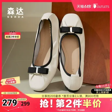 森达平跟鞋女2024秋季新品商场同款蝴蝶结晚晚浅口单鞋XBJ01CQ4图片