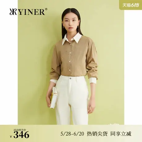 YINER音儿专选2024夏季新款法式色织窄条袖口领口撞色衬衫上衣图片