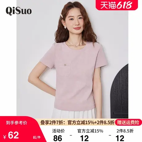 绮娑大码女装上衣2025年夏装新款显瘦胖MM宽松休闲正肩圆领T恤衫商品大图