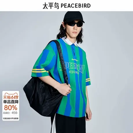 【断码钜惠】太平鸟男装撞色条纹Polo衫宽松短袖上衣图片