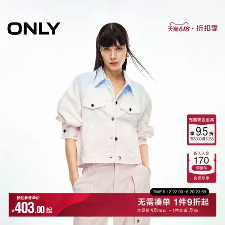 ONLY夏季休闲百搭翻领渐变水洗宽松牛仔外套女|124254006商品大图