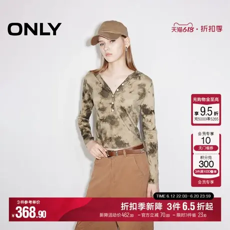 ONLY2025春季新款时髦晕染修身显瘦短款连帽针织衫女|125124027商品大图