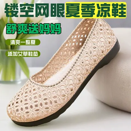 老北京布鞋女鞋官方旗舰店正品女款2025新款一脚蹬软底网面鞋凉鞋商品大图