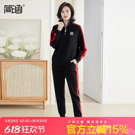 简涵大码女装秋季新款2024高端轻奢胖mm大码秋装两件套显瘦套装图片