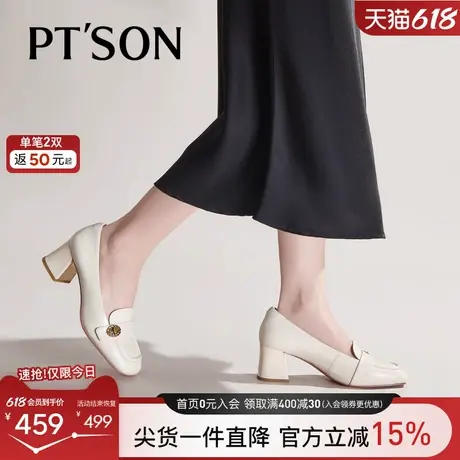 商场同款百田森羊皮中口皮鞋女秋新粗高跟方头通勤真皮单鞋图片