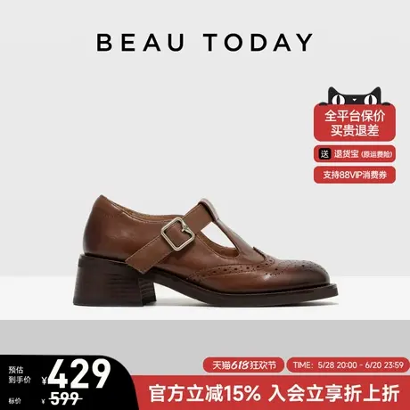 BeauToday厚底T字玛丽珍鞋2025新款复古英伦乐福鞋雕花布洛克女鞋图片