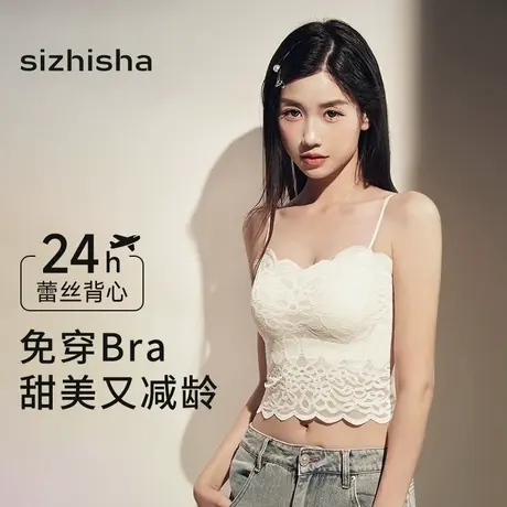 小吊带法式纯欲蕾丝花边美背自带胸垫免穿内衣防走光显瘦内搭背心商品大图