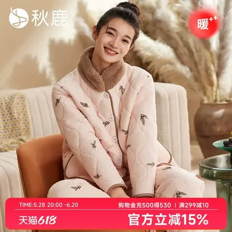 秋鹿三层加绒加厚夹棉睡衣女2024秋冬款纯棉印花高级感家居服套装图片
