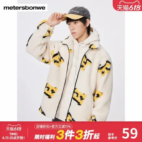 美特斯邦威潮流大力士印花男士外套休闲百搭时尚保暖舒适柔软上装图片