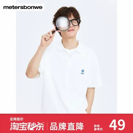 美特斯邦威男款贴袋绣花polo衫潮流时尚简约休闲翻领通勤短袖T恤图片