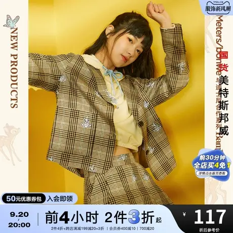 [2件3折]美特斯邦威小鹿斑比联名西装夹克女春秋季格纹西服图片