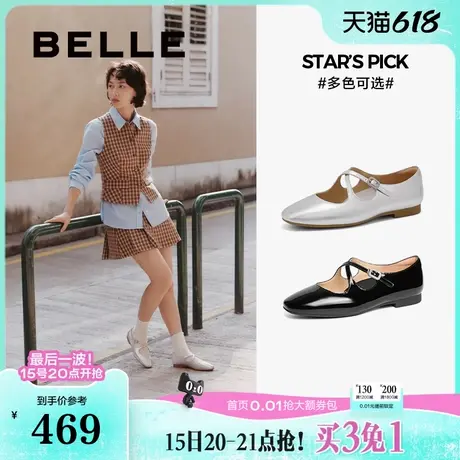 关晓彤同款百丽银色芭蕾玛丽珍鞋女2025新款浅口单鞋子3TA07AQ5商品大图