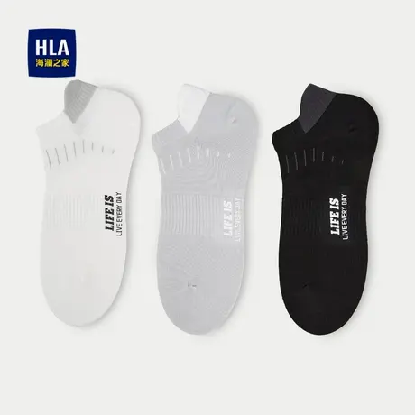 HLA/海澜之家柔软透气袜子2025新款撞色字母三双包柔软弹力袜子男商品大图