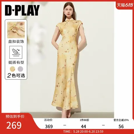 DPLAY夏新中式国风复古简约黄色斜襟连肩小包袖缎面旗袍裙连衣裙图片