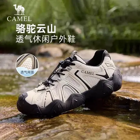 骆驼登山鞋男2025夏季新款户外徒步运动鞋网面透气休闲老爹丑萌女商品大图