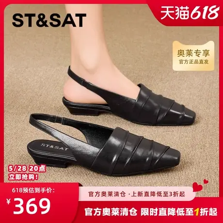 星期六真皮包头半拖鞋女外穿2025春季新款时尚百搭一脚蹬穆勒单鞋图片