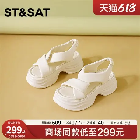 星期六白色厚底凉鞋女款2025新款夏季透气百搭增高软底休闲沙滩鞋商品大图