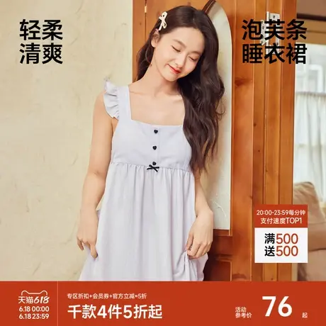 森马家居服女士裙装夏季薄款吊带女生睡裙带胸垫2025新款外穿内搭商品大图