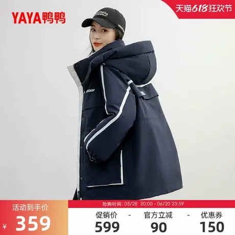 鸭鸭羽绒服女士2024冬季反季中长款连帽韩版收腰时尚保暖鸭绒外套商品大图